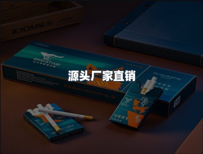服务优势